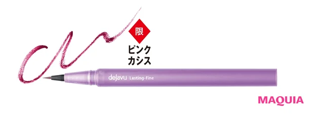 ラスティンファインE ショート筆 リキッド ¥1430 ★★