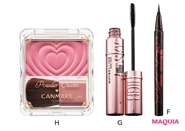 みんベス受賞コスメでれなぁがメイク！