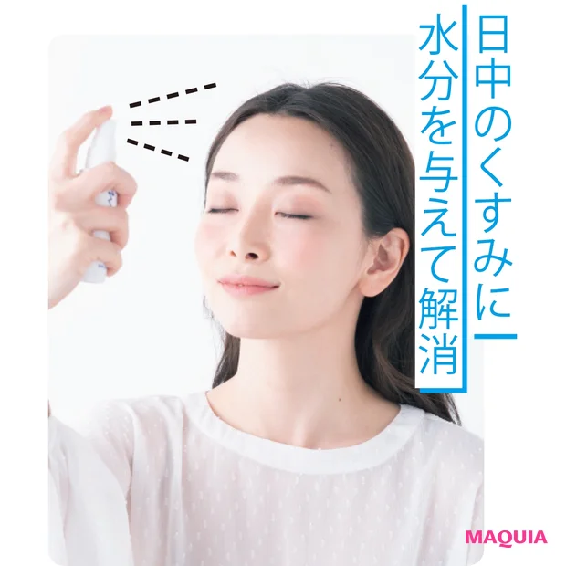 美容家・動画クリエーター 佐々木あさひさん