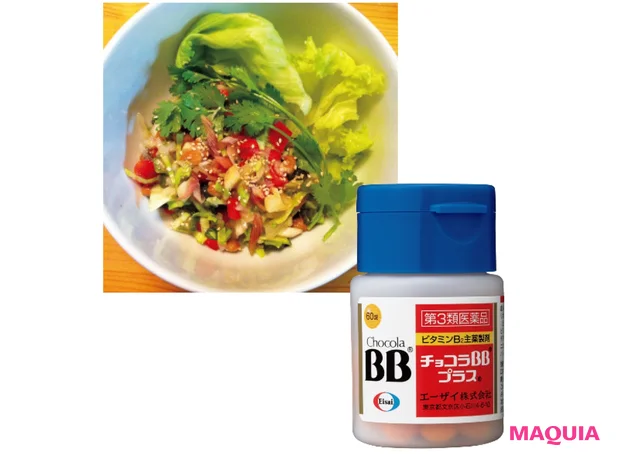 チョコラBBプラス(第3類医薬品)60錠 ¥1408/エーザイ
