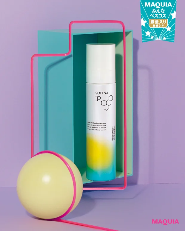 乾燥ケア部門TOP3【みんなのベスコス2024下半期】_2