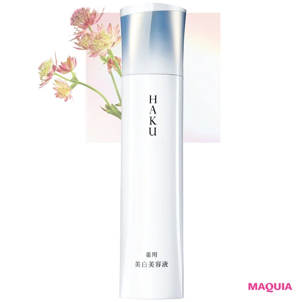 9位　HAKU メラノフォーカスIV【MAQUIA年間ベストコスメ2025】