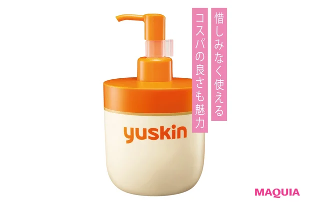 ユースキン 180g ポンプ（指定医薬部外品・オープン価格）／ユースキン製薬