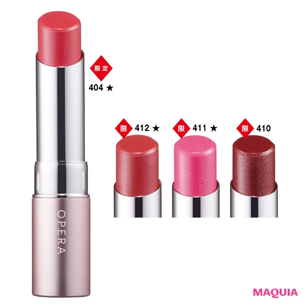 プチプラ春新色2026 OPERA（オペラ）グロウリップティント 