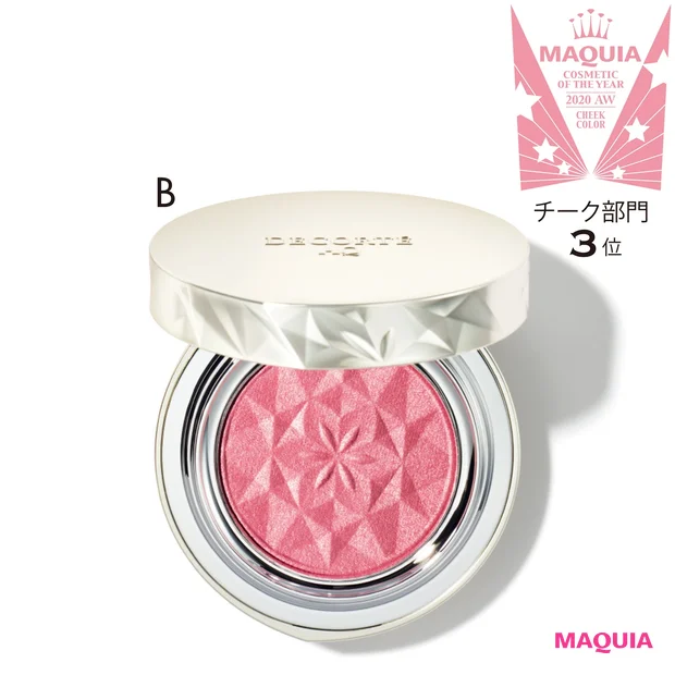 AQ ブラッシュ 04 ¥6800/コスメデコルテ