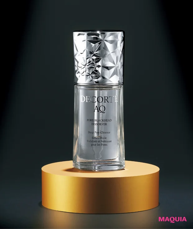 マキア　毛穴ケア　おすすめ　コスメデコルテ AQ 毛穴美容液オイル