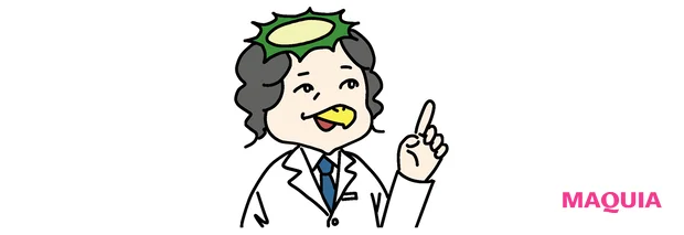 ベスコス受賞も納得！ 賞賛を集めたコスメの“すごいレシピ”を徹底解剖【MAQUIAベストコスメ2025上半期】_13