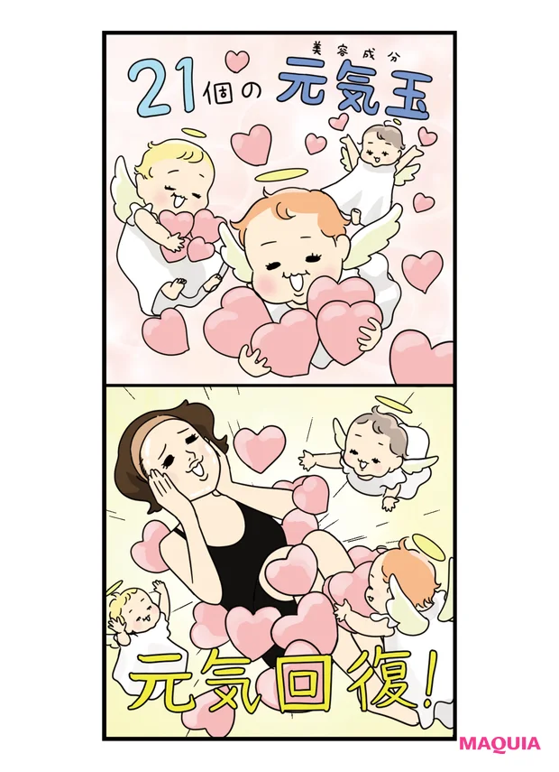 名品美容液はここがすごい！ クレ・ド・ポー ボーテ、エリクシール、ファンケルの自慢の処方技術を深掘り_6