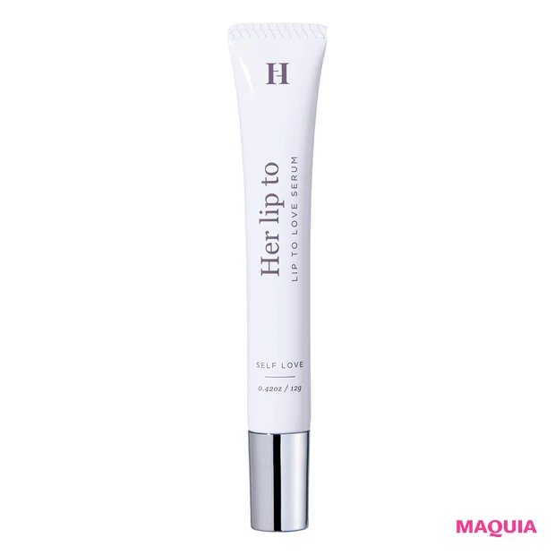 2026年春新作コスメ おすすめのピンクリップ Her lip  to BEAUTY LIP TO LOVE SERUM SELF LOVE