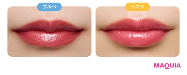 2026年春新作コスメ ローズリップ YVES SAINT LAURENT YSL ラブシャイン リップスティック ＃215 イエベ ブルベ