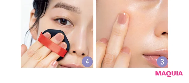 肌を柔らかくしてから徹底的に埋め隠す How to-2