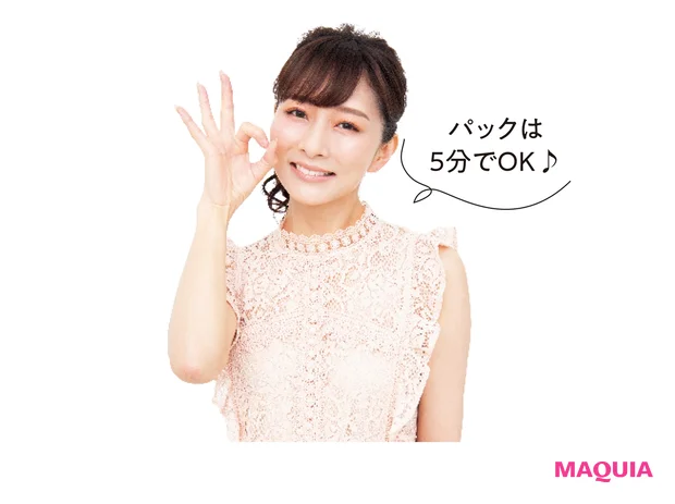 プチプラコスメの効きがUP! ひろ美&美保のお悩み解消テクを大公開_15