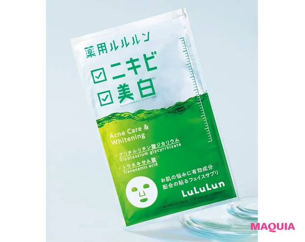 ルルルン 薬用ルルルン 美白アクネ