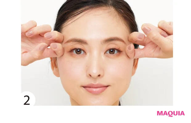 人さし指と中指の第2関節で眉をはさみ眉頭から眉尻へ向け流す。×5回。