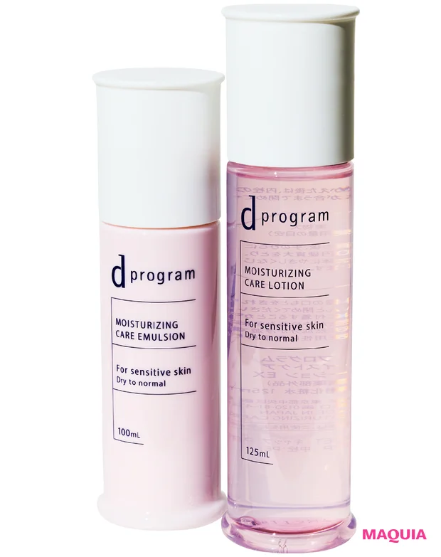 新作 スキンケア 安倍佐和子 小田ユイコ d program モイストケア ローション EX エマルジョン EX