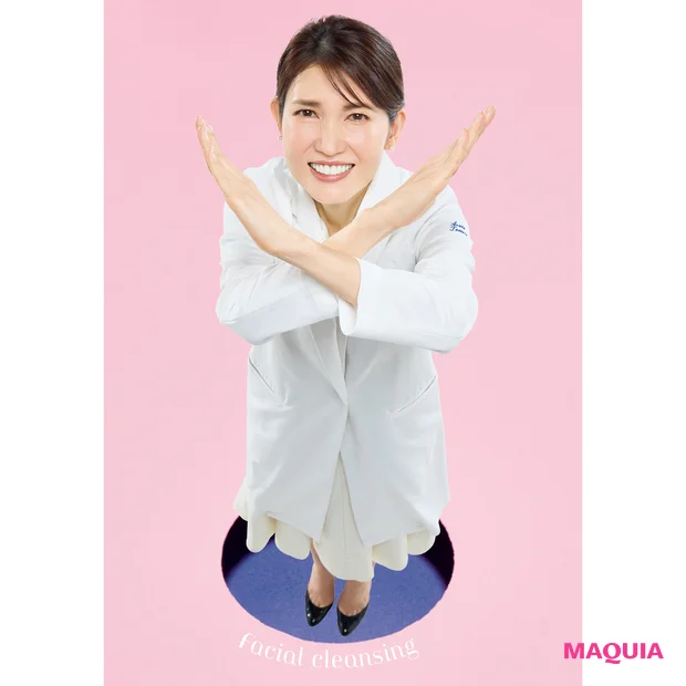 マキア 毛穴ケア 友利新 2