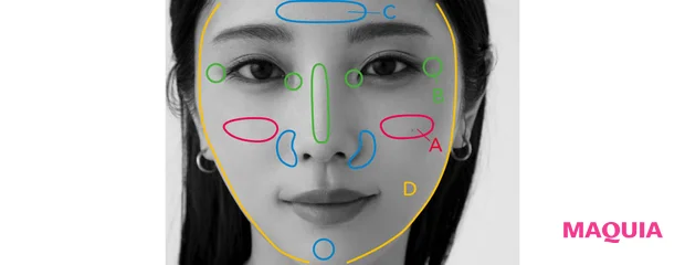 コントロールカラーは「部分使い」が主流に。アディクションの名品で“今どき補整”を極める_4