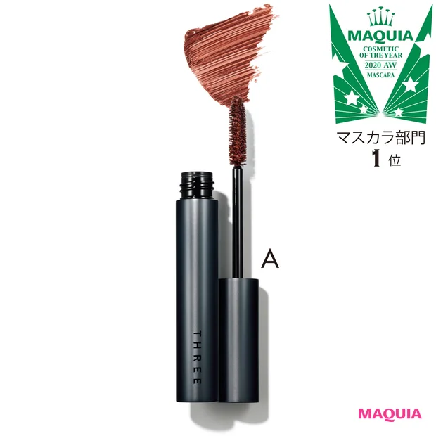 アートエクスプレッショニストマスカラ 02 ¥4000/THREE