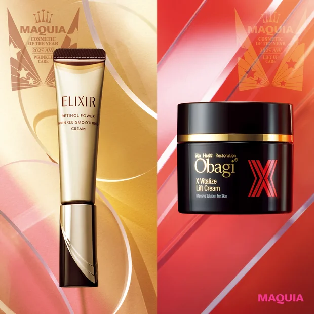 シワケア＆ハリ・たるみ部門ランキング！ほうれい線やたるみの悩みを解決す名品10選【MAQUIAベストコスメ2025下半期】