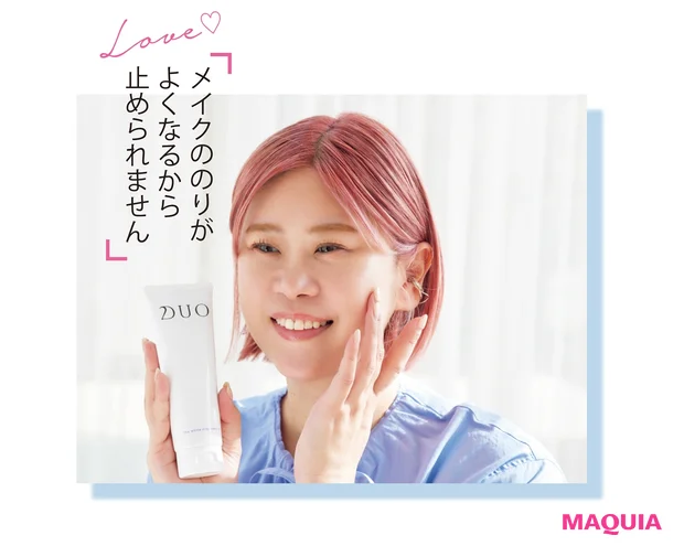 メイクののりがよくなるから止められません