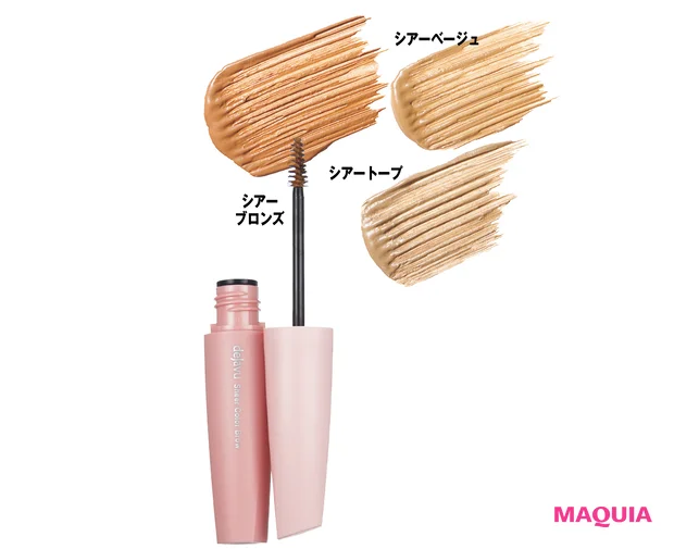 シアーカラー ブロウ 各¥990 ★