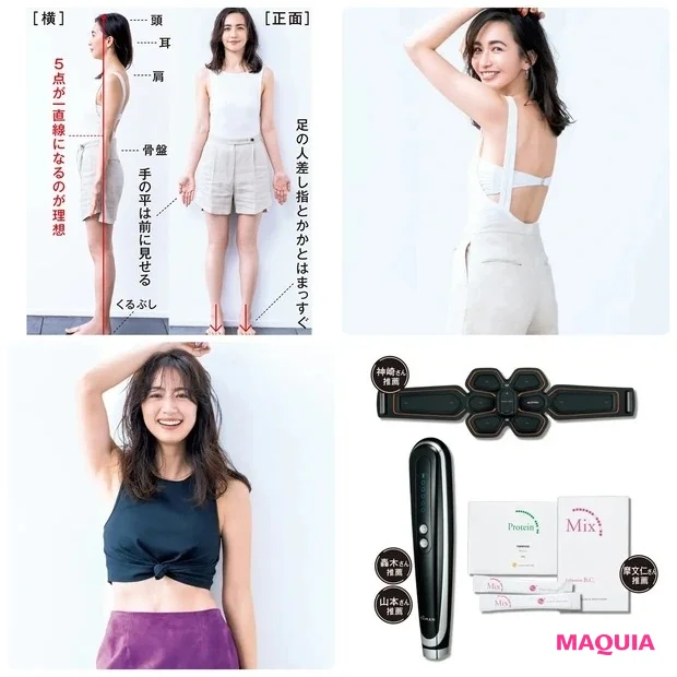 【産後ダイエット】体型をキープするためのポイントは？ 先輩ママたちが妊娠中・出産後に心がけたこと