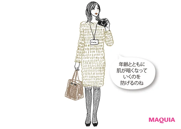 年齢とともに肌が暗くなっていくのを防げるのね