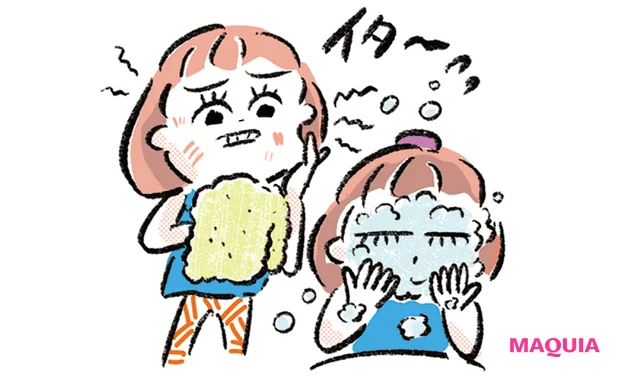 マキア 佐藤晴美 毛穴ケア 洗顔