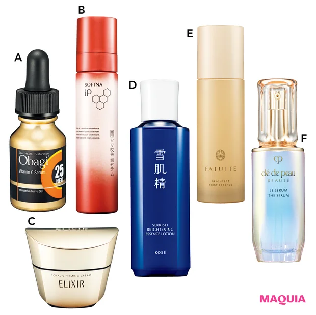 即効性コスメの正体って？ 見極め期間、チェックポイント、おすすめコスメも紹介_8