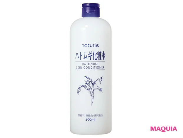 ナチュリエ ハトムギ化粧水