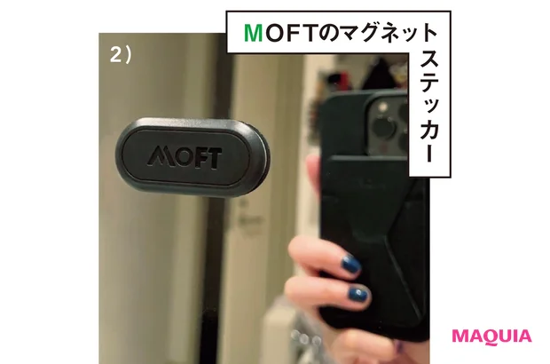 スマホを手軽に壁に貼りつけ！