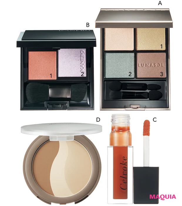 面長×求心の犬タイプは“下重心”で洒落顔に。paku☆chanがメイクの盛りポイントを解説_5