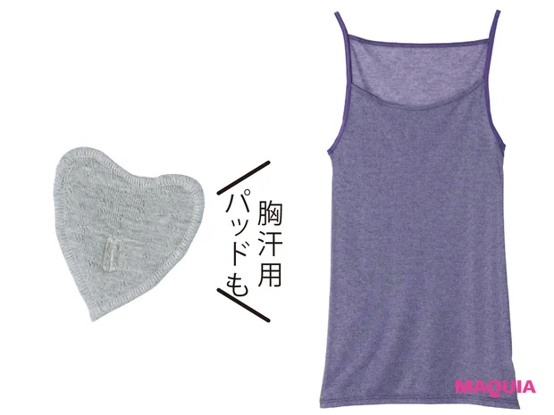 スゴ衣 薄い、軽い、涼しい キャミソール ¥3100/ワコール
