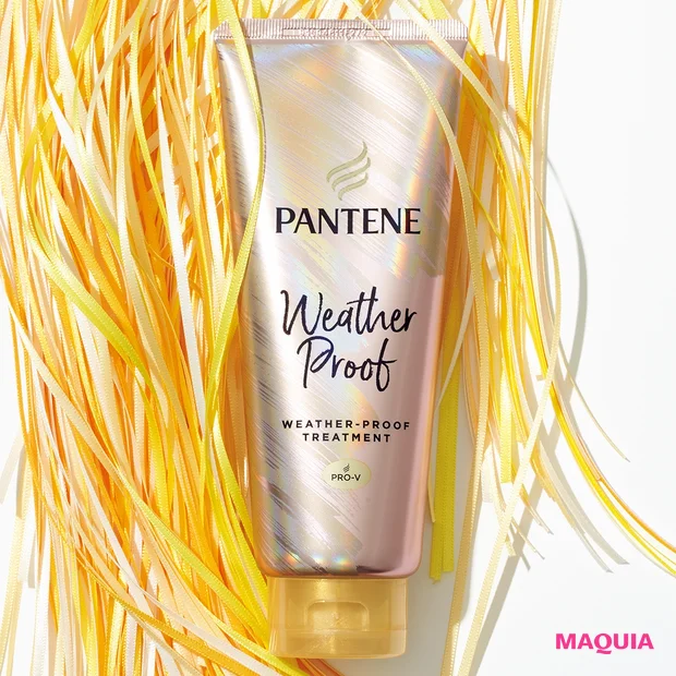 パンテーン ウェザー プルーフ トリートメント 160g ¥1000(編集部調べ)/P&G
