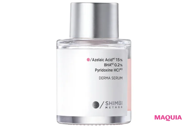 肌のゴワつき、ニキビ・吹き出物が気になるときのお守りコスメ。キュレル、アユーラほか美賢者が厳選_9