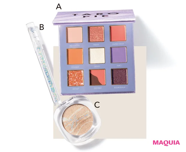 FOCALLURE(フーカルーア)