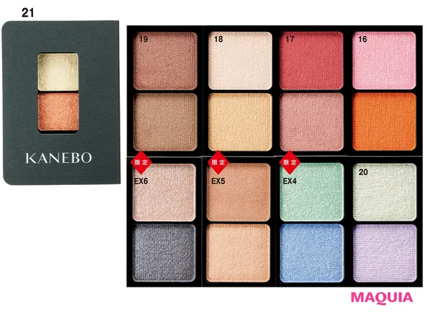 アイカラーデュオ 各¥2530