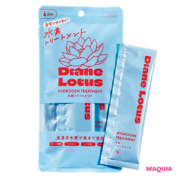 マキア　ヘアケア　おすすめ　ダイアンロータス 水素トリートメント