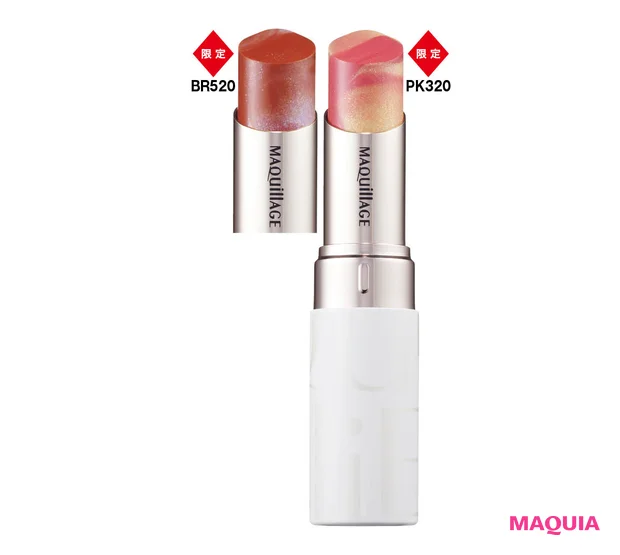 MAQuillAGE（マキアージュ）　春新色2026 ドラマティック エッセンスルージュ 