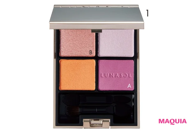 ルナソル アイカラー レーション 13 ￥6820