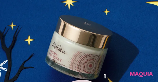 アルガン ビオアクティブ ナイトバーム マスク 50ml ¥8360/メルヴィータジャポン(12/26発売)