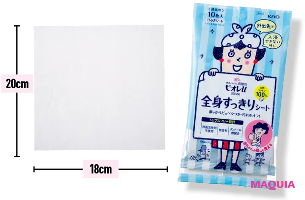 首から下の汗止めテクニック。脇汗や足のケア、おすすめ品までプロが伝授します!_7