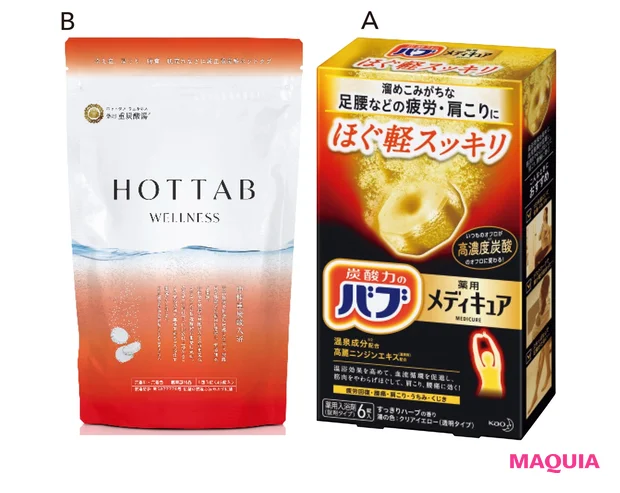 A バブ メディキュア　ほぐ軽スッキリ[医薬部外品] 6錠入 ￥870（編集部調べ）／花王　B 薬用 HOT TAB WELLNESS[医薬部外品] 45錠 ￥3960／ホットタブ重炭酸湯