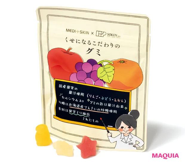 田中みな実さんの“手土産図鑑”！ 2024年最新版スイーツ編は？_7