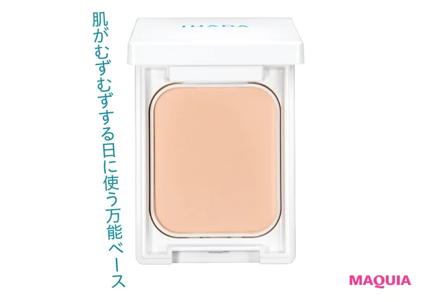 イハダ 薬用フェイスプロテクトパウダー （医薬部外品） SPF40・PA++++ ￥1980／資生堂薬品