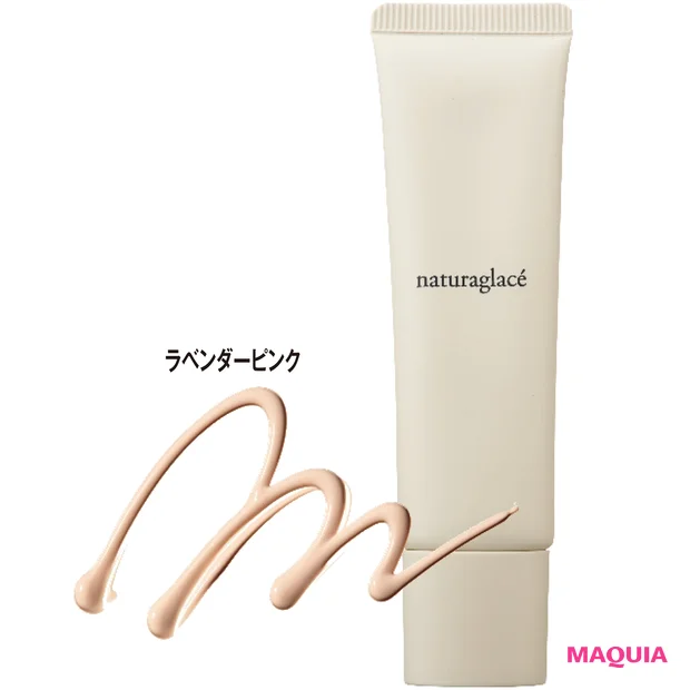 ナチュラグラッセ/ネイチャーズウェイ メイクアップ クリーム シアーモイスト SPF40・PA+++ 30g ¥2800(限定品)