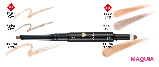 プチプラコスメの秋新色ニュースが続々！ エクセル、セザンヌ、レブロン、オペラからも _43