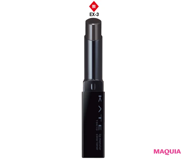 リップモンスター カラートナー ¥1650