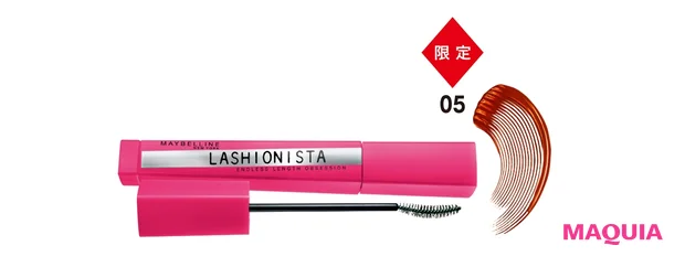 ラッシュニスタ N ¥1419 ★★★★