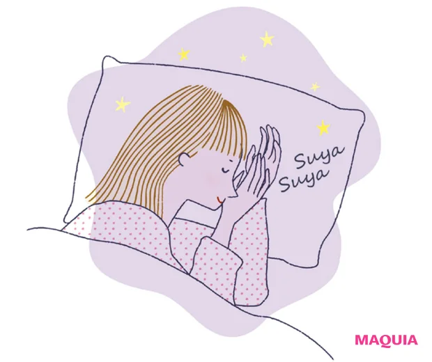 寝つきをよくする足のツボ 足三里